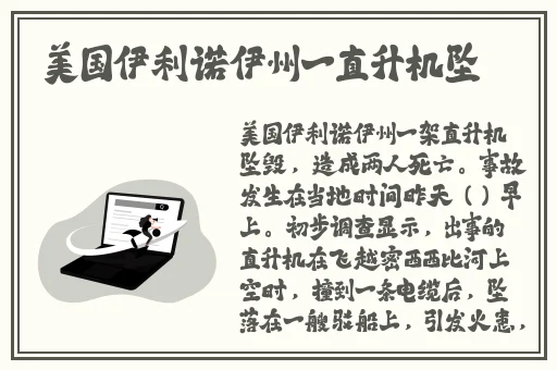 罗志祥代言5G免费网站