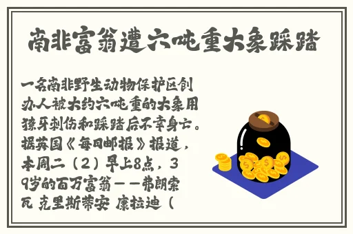 人皇skyvs兽王grubby