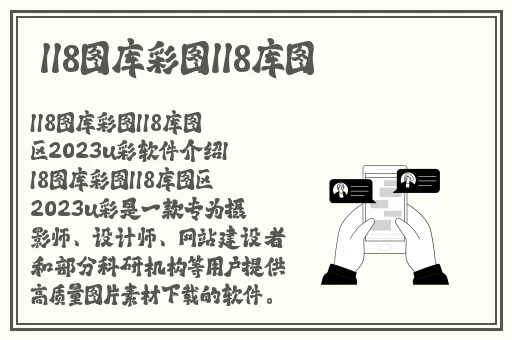 伊缅园2025直达入口音响