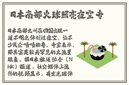 亚洲色精品vr一区区三区